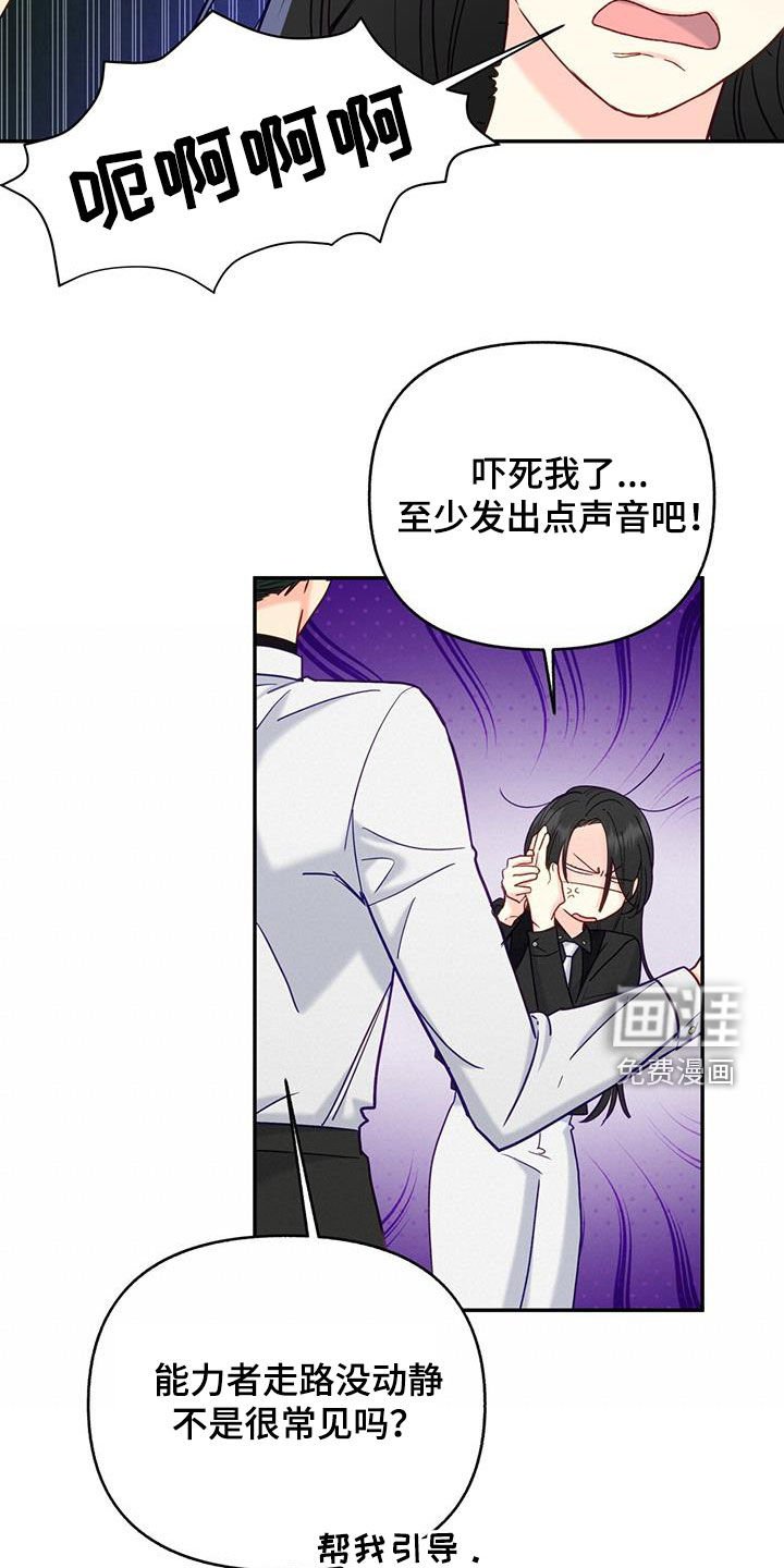 第25章：打招呼