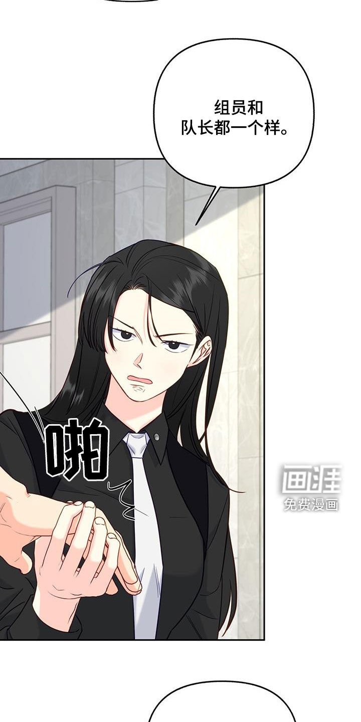 第25章：打招呼