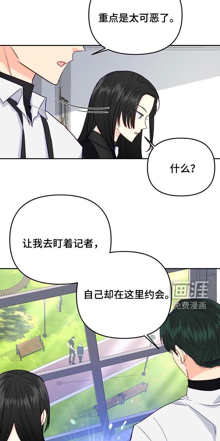 第25章：打招呼
