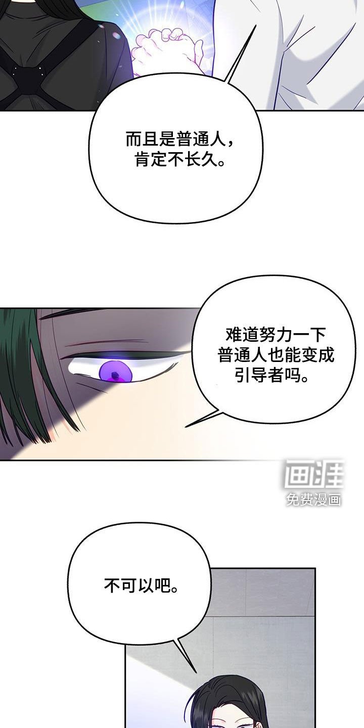 第25章：打招呼