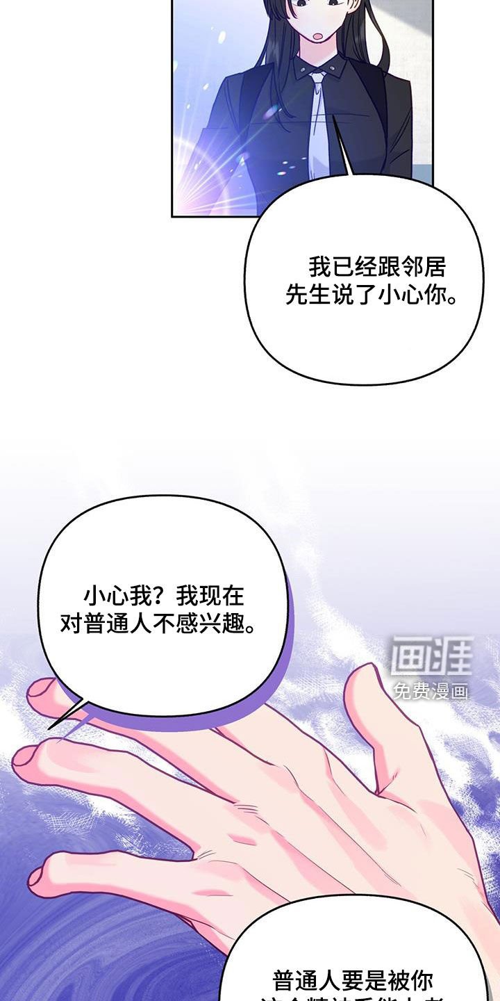 第25章：打招呼