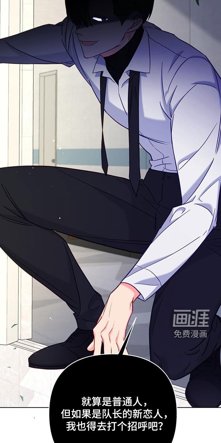 第25章：打招呼