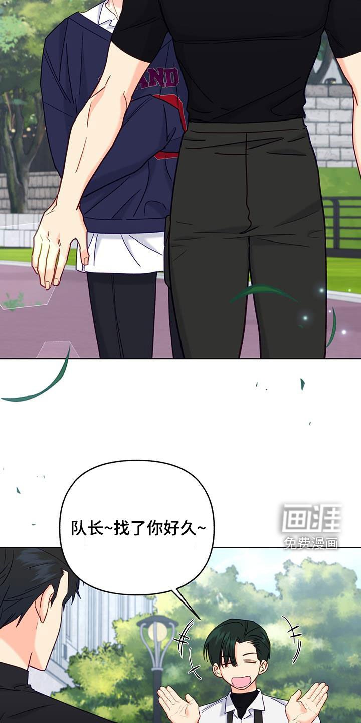 第25章：打招呼