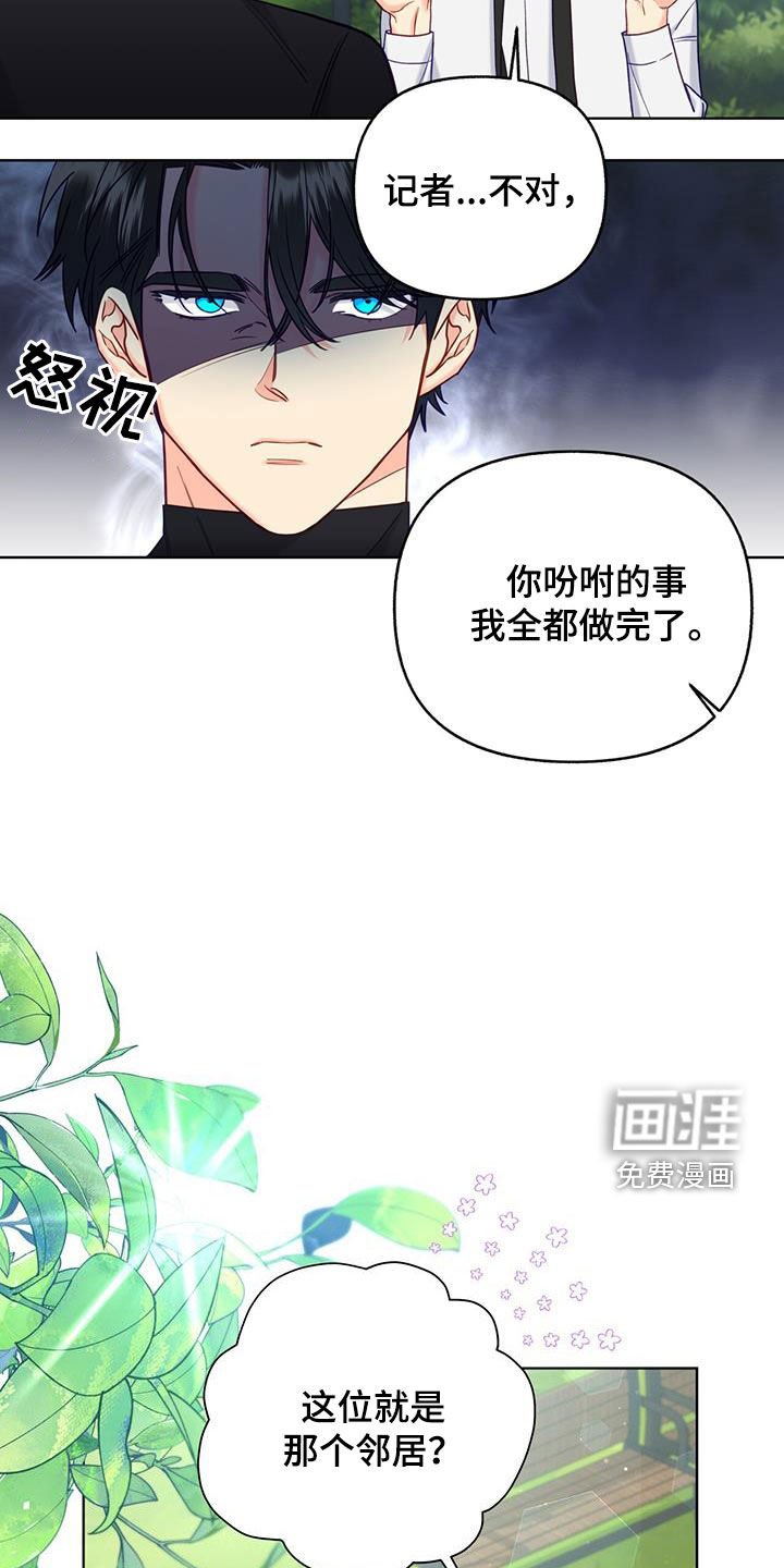 第25章：打招呼