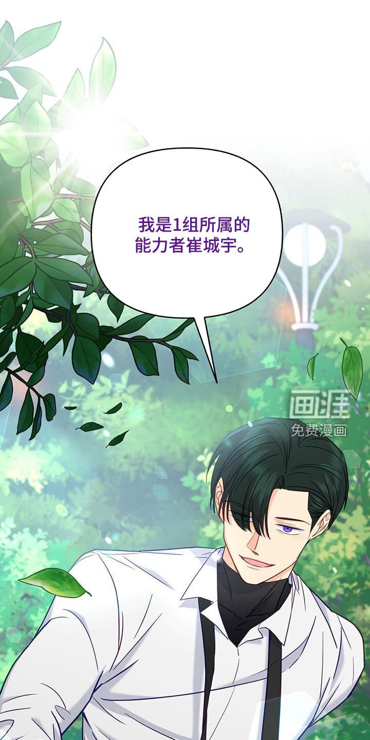 第26章：误会