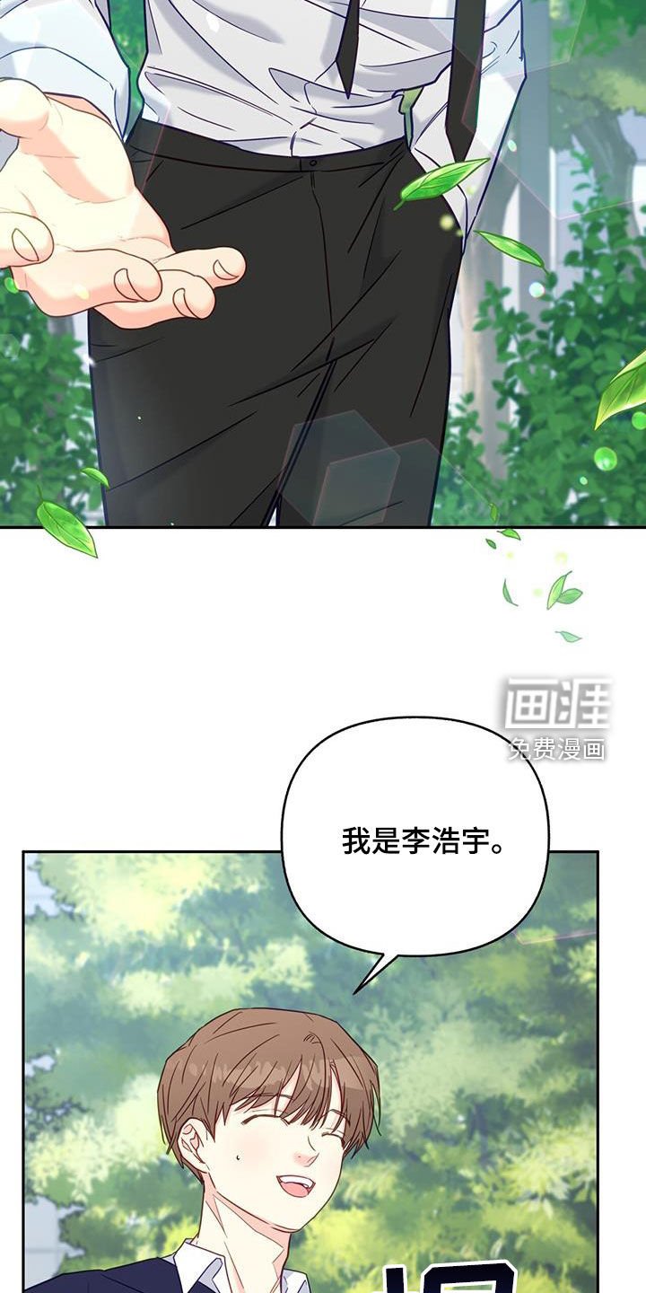 第26章：误会