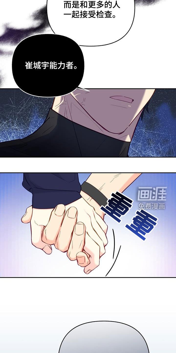 第26章：误会