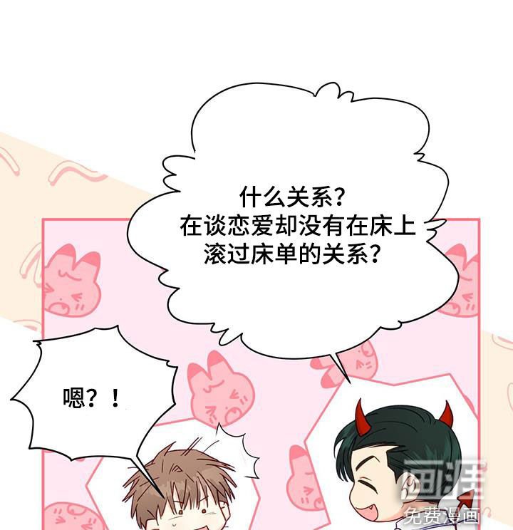第26章：误会