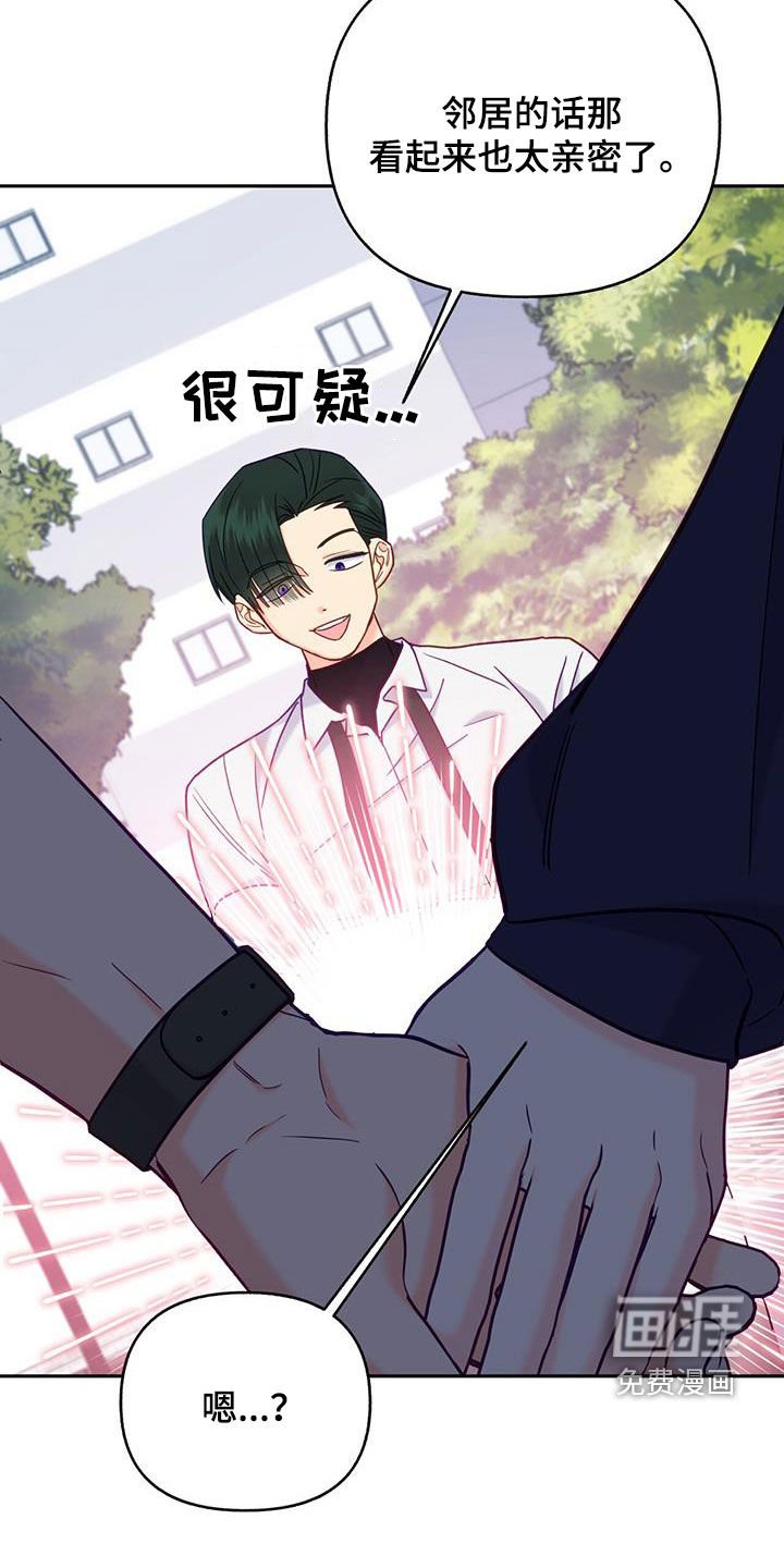 第26章：误会