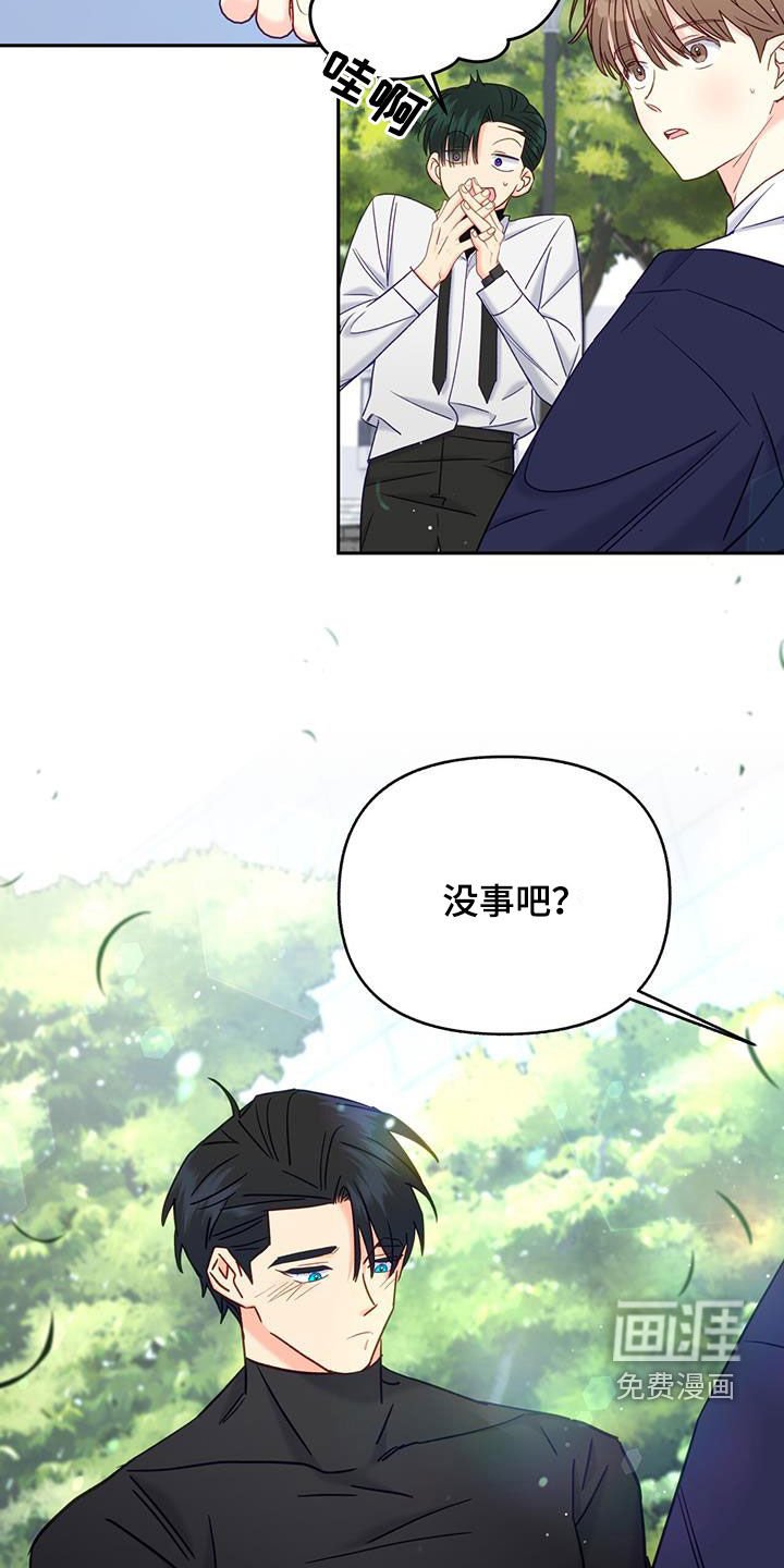 第26章：误会