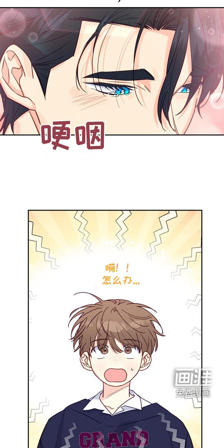 第26章：误会