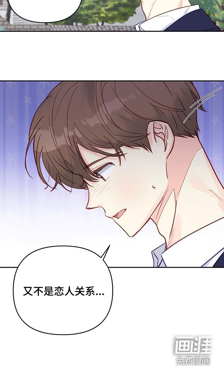 第26章：误会