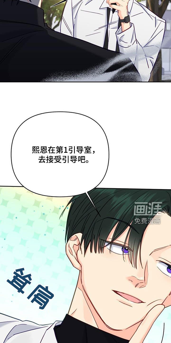 第27章：心疼