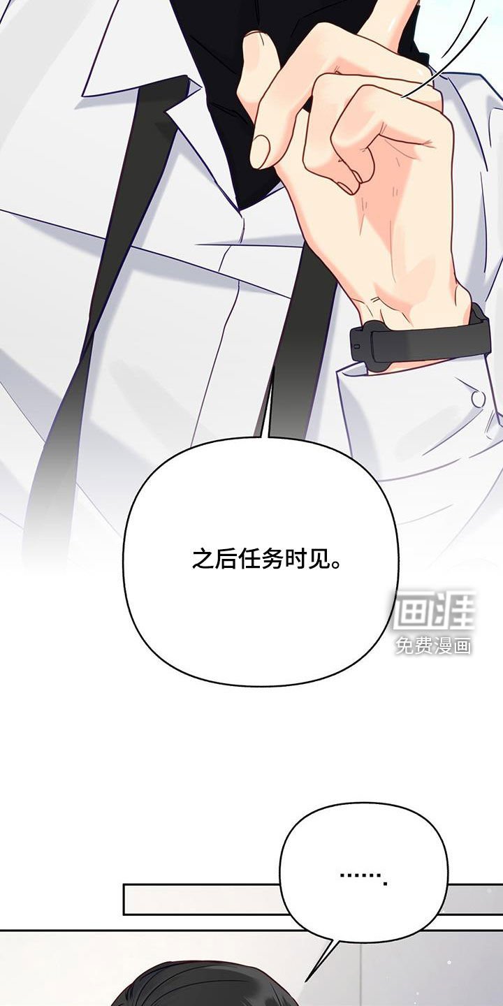 第27章：心疼