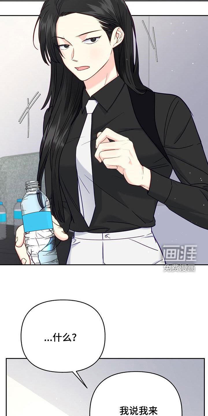 第27章：心疼