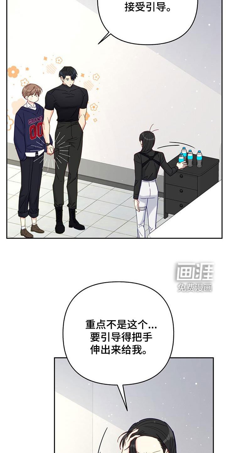 第27章：心疼