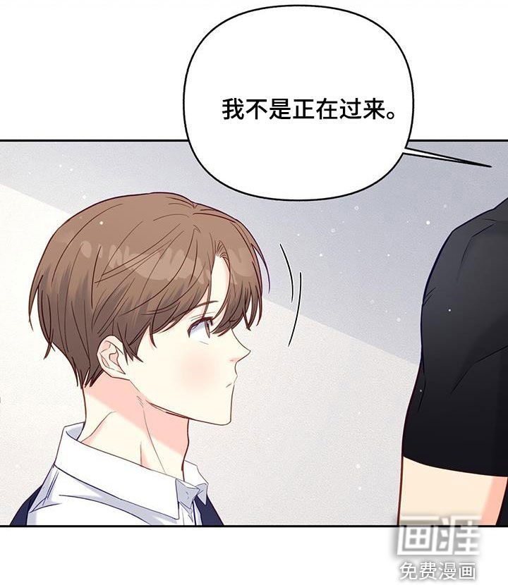 第27章：心疼