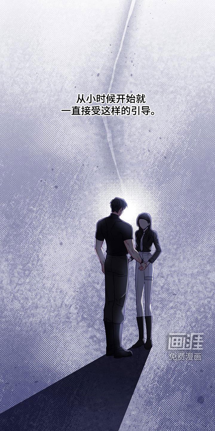 第27章：心疼