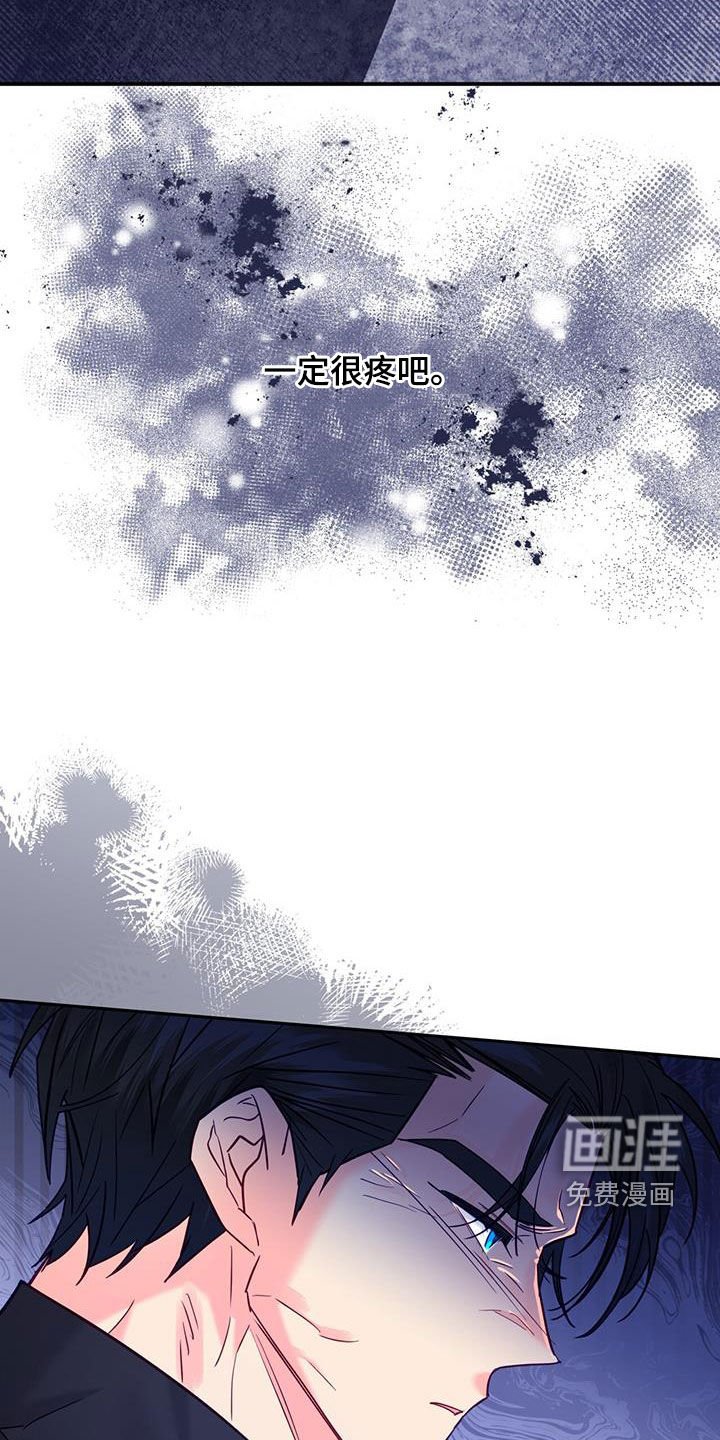 第27章：心疼