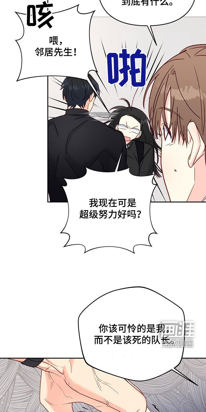 第27章：心疼