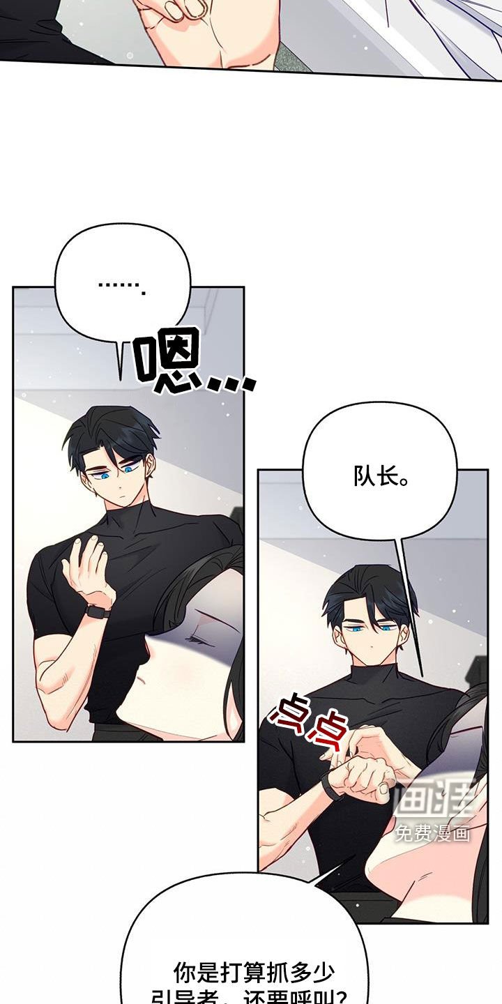 第27章：心疼