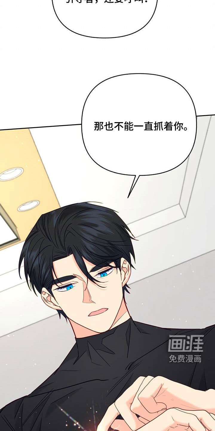 第27章：心疼