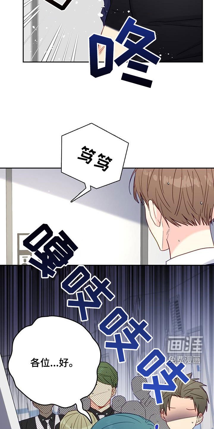第27章：心疼