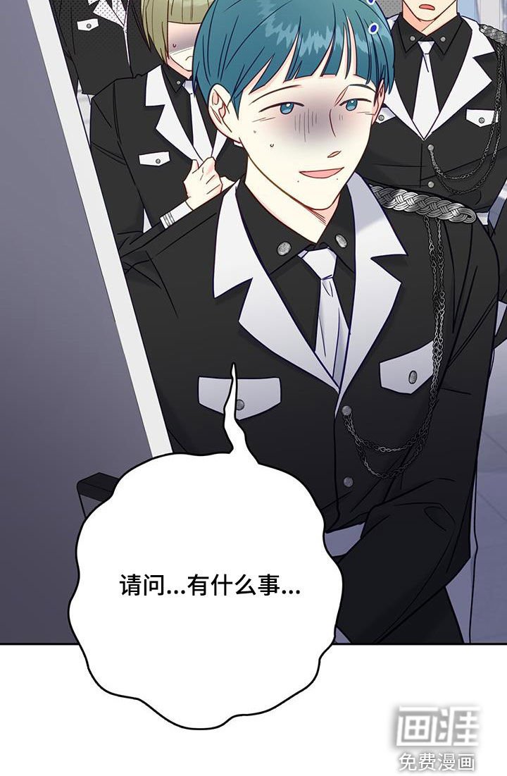 第27章：心疼
