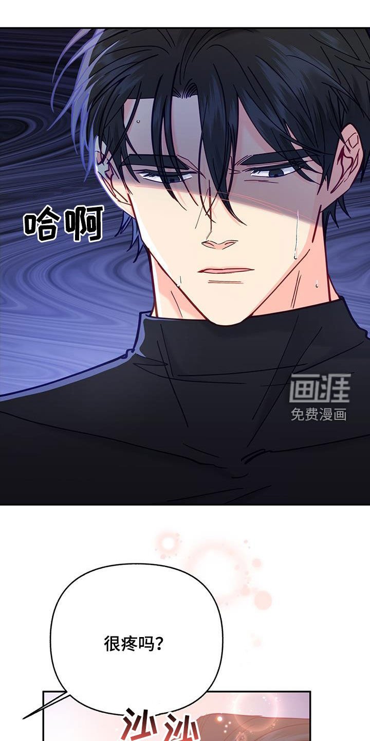 第28章：好难受
