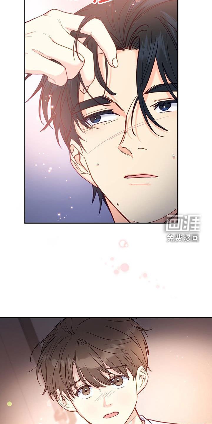 第28章：好难受