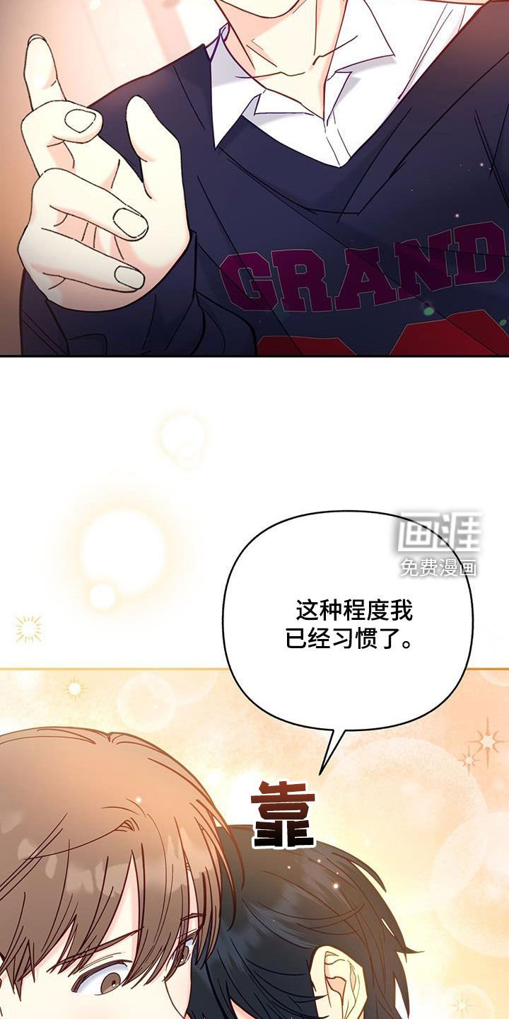 第28章：好难受