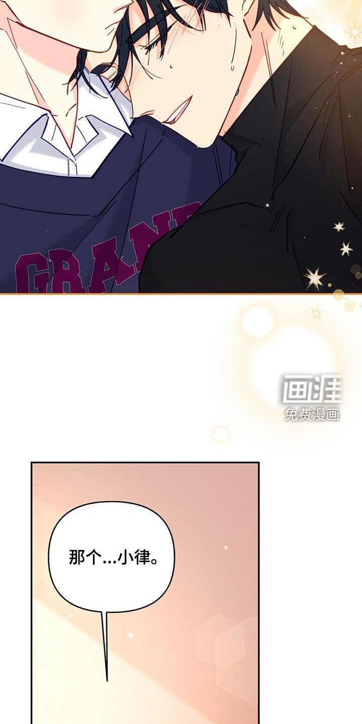 第28章：好难受