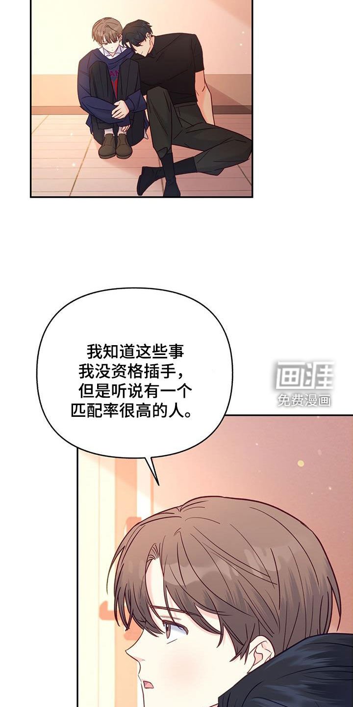第28章：好难受