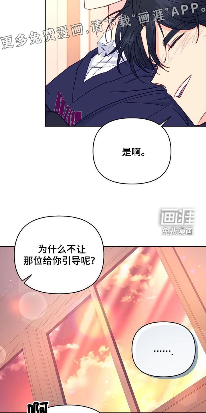 第28章：好难受