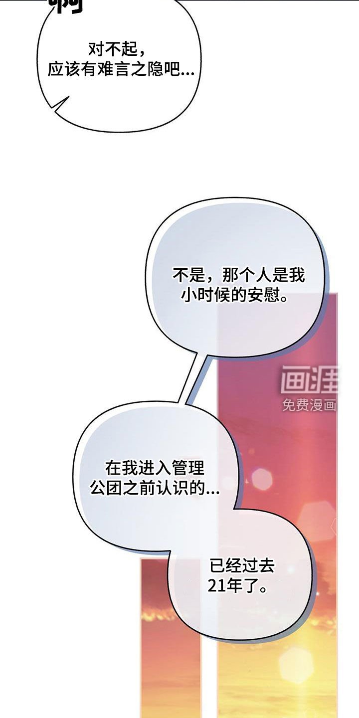 第28章：好难受