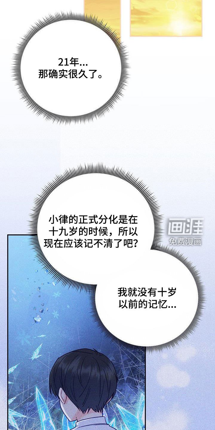 第28章：好难受