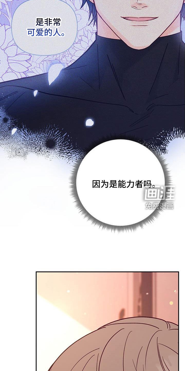 第28章：好难受