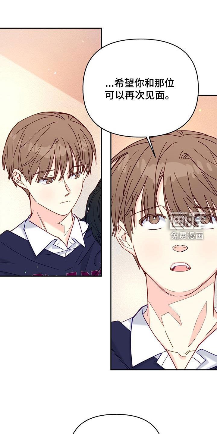 第28章：好难受