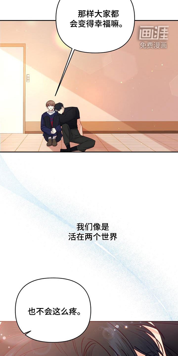 第28章：好难受