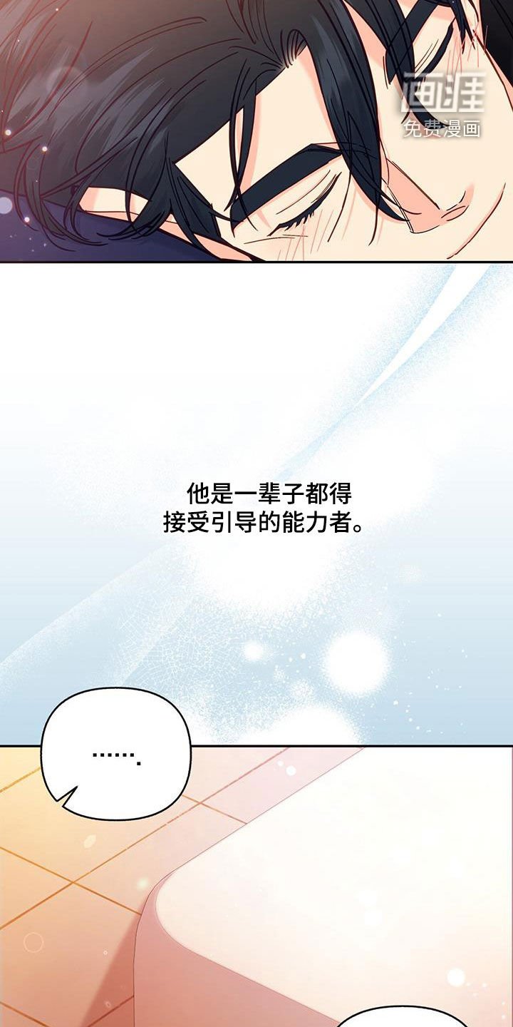 第28章：好难受