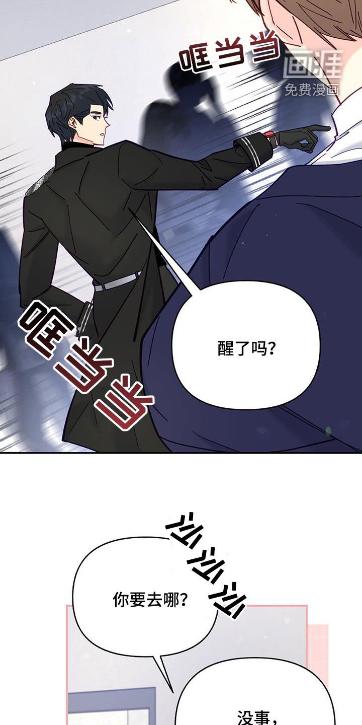 第28章：好难受