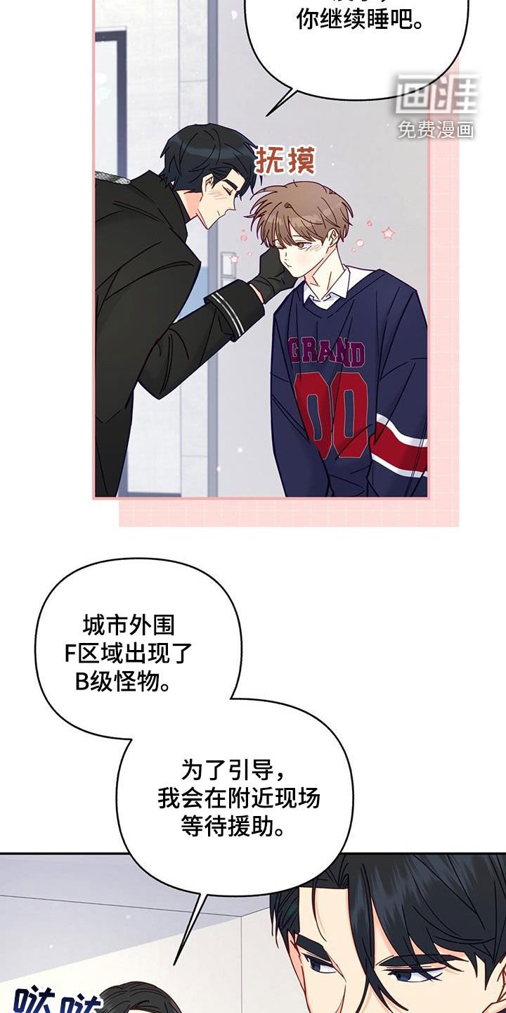 第28章：好难受