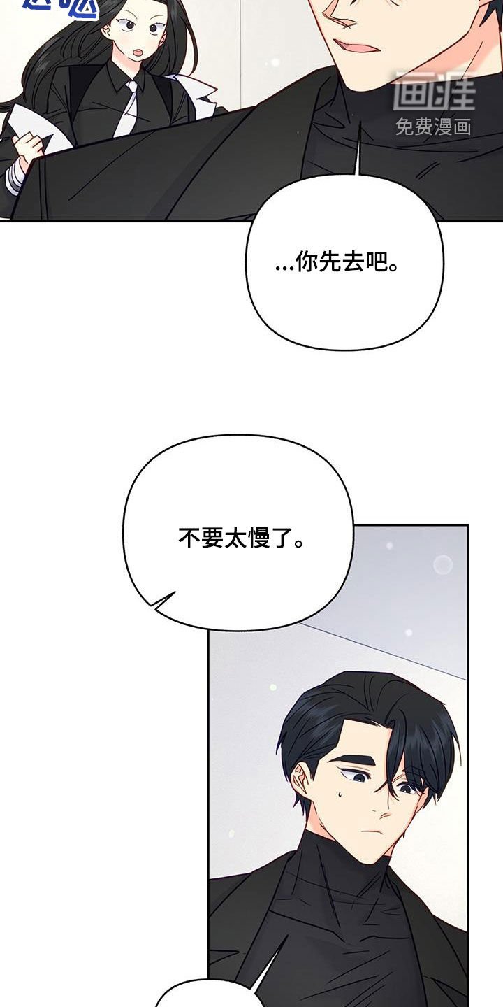 第28章：好难受