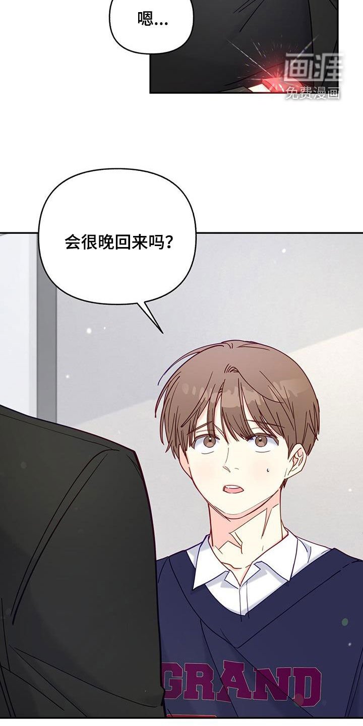 第28章：好难受