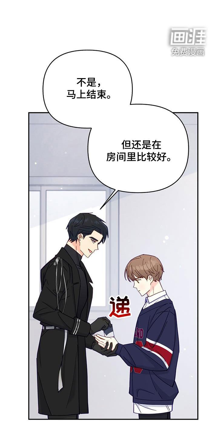第28章：好难受
