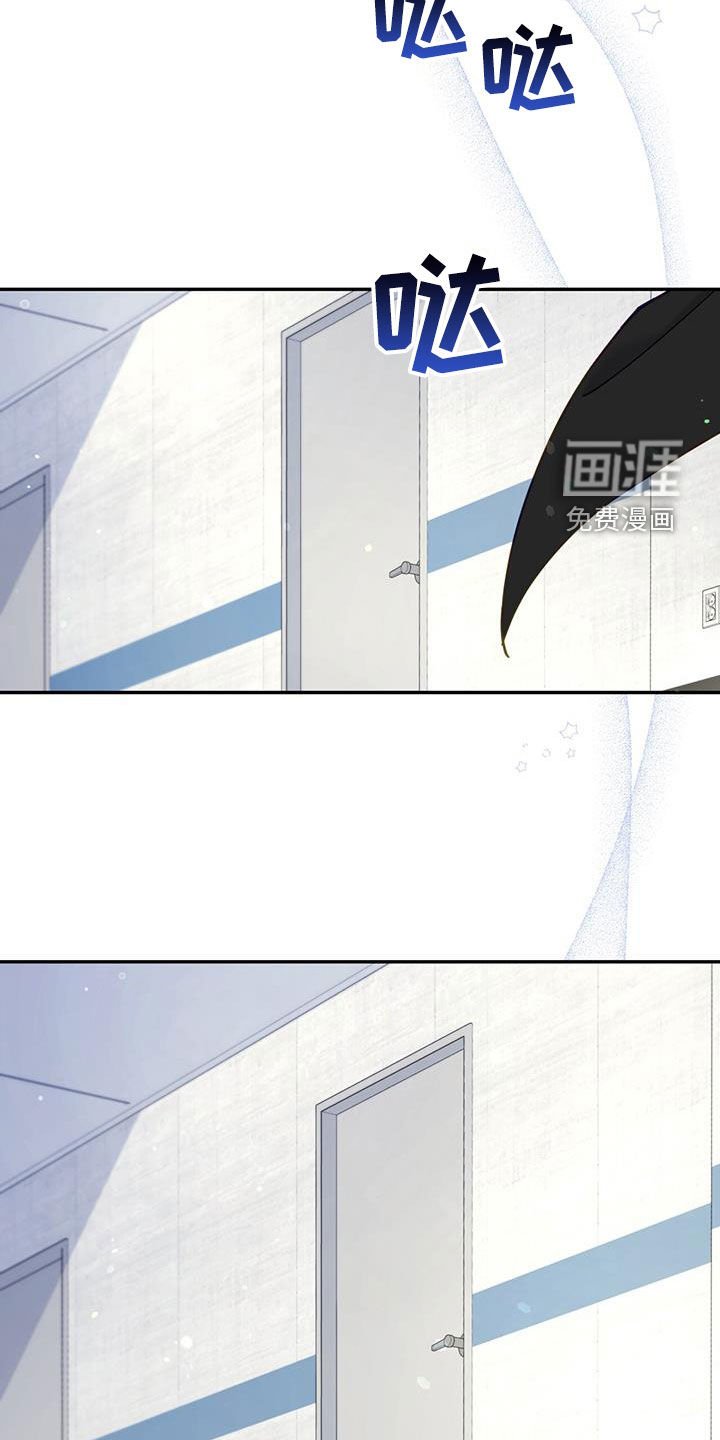 第29章：找茬