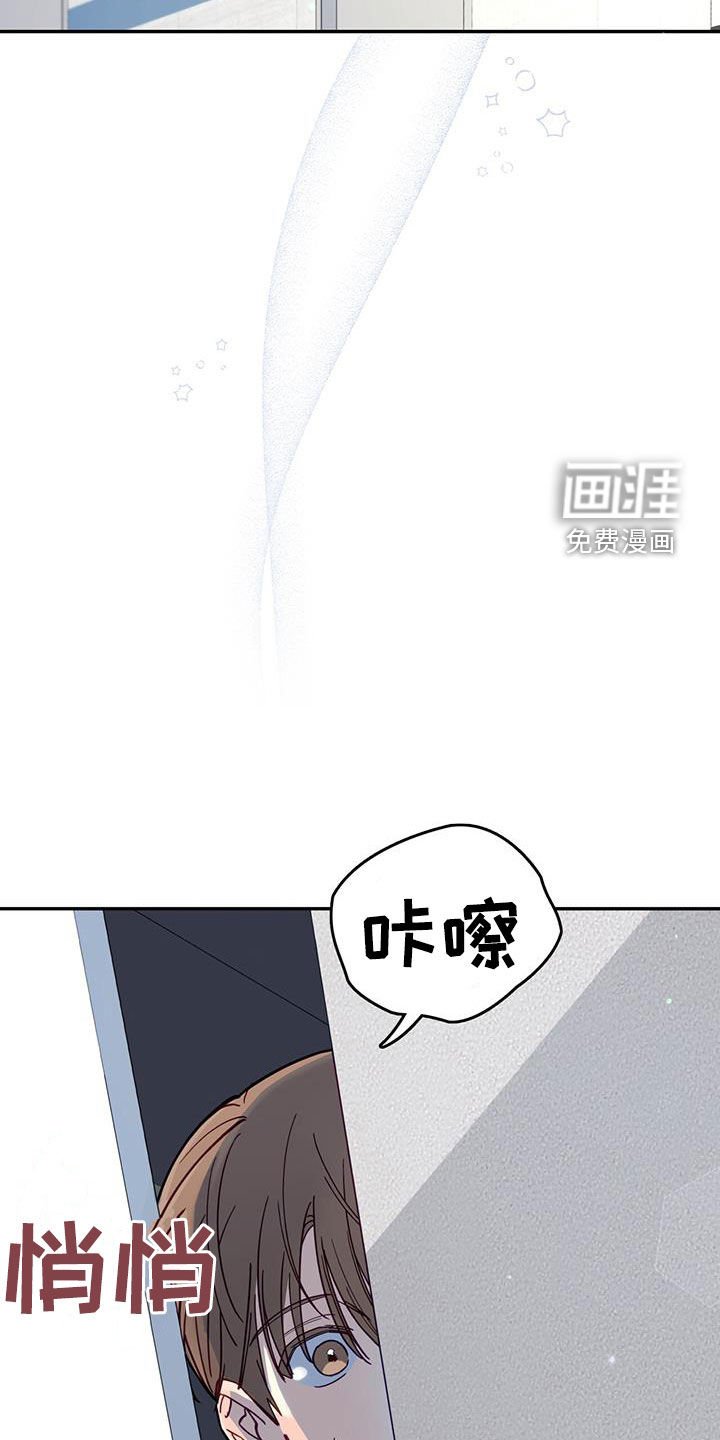 第29章：找茬