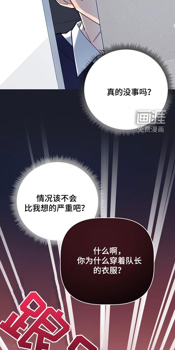 第29章：找茬