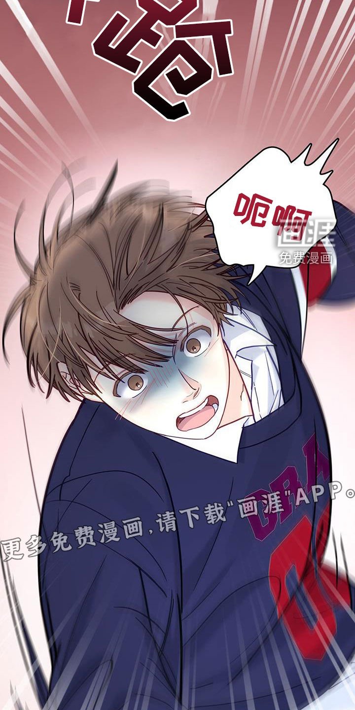 第29章：找茬