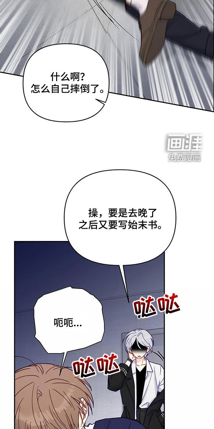 第29章：找茬